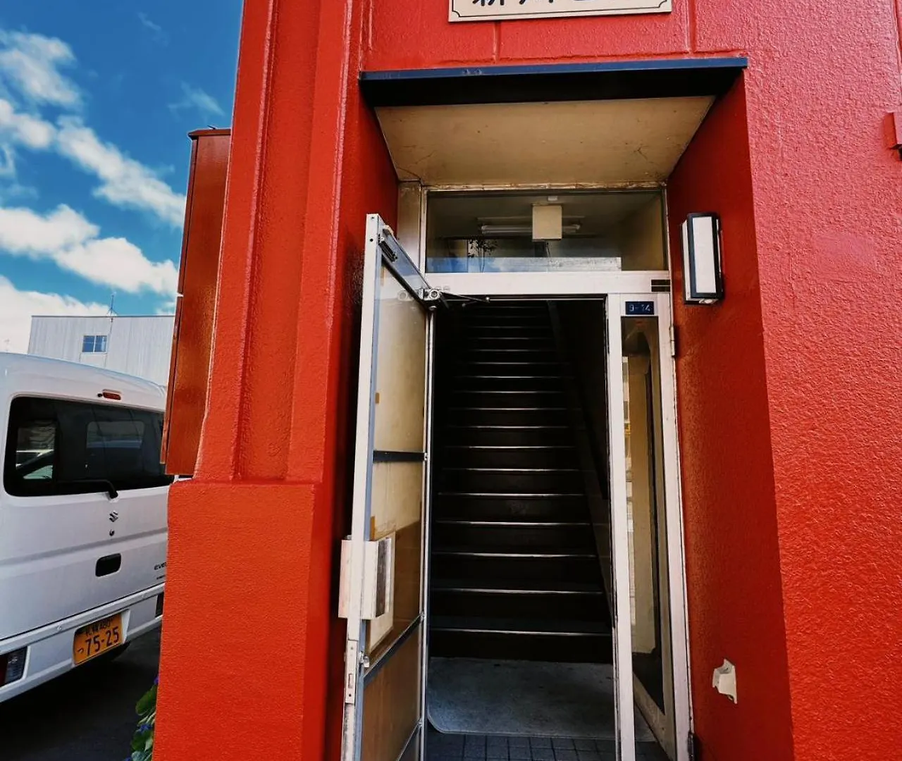 Otaru Garden Stay
